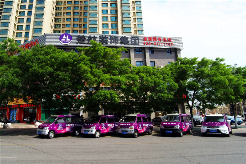 美女丝袜鸡吧泡妞楚航装饰外景